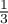 $\frac{1}{3}$